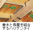 nP^C